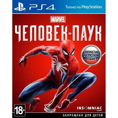 Гра Marvel Человек-паук [PS4, Russian version] Blu-ray диск (9740711)