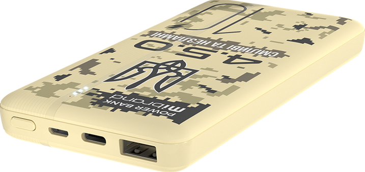 Повербанк Mibrand 4.5.0 10000mAh 20W Desert Wolf (MI10K/4.5.0)