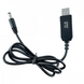 Кабель живлення для роутера USB - DC 5вт на 12Вт