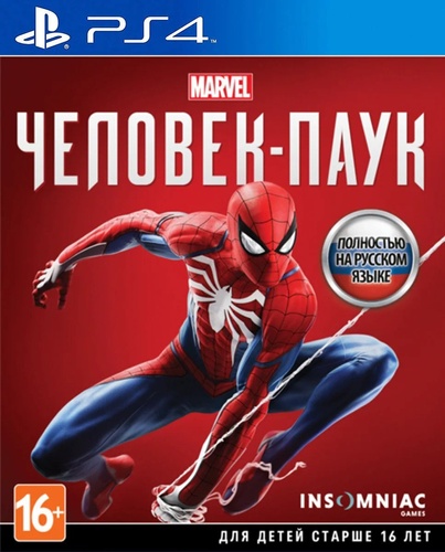 Гра Человек-паук Marvel PS4 БУ