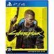 Гра Cyberpunk 2077 PS4 БУ