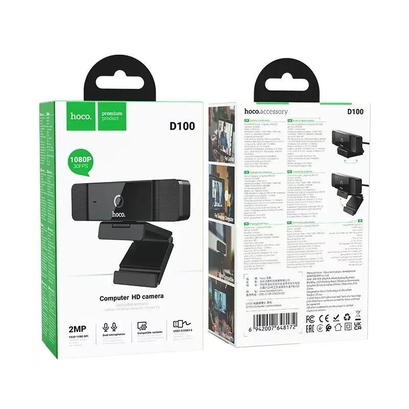 Веб-камера HOCO D100 Computer camera Black (6942007648172)