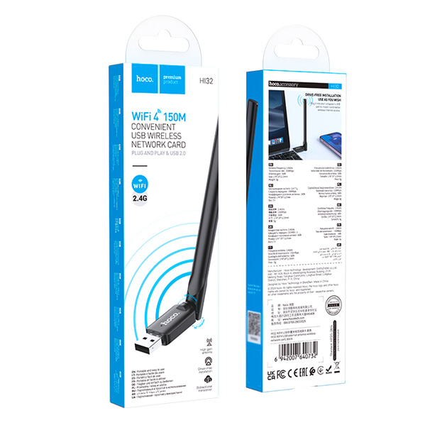 Wi-Fi адаптер HOCO HI32 WiFi4 USB external antenna wireless network card Black (6942007640732)