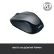 Мышь беспроводная Logitech Wireless M235 Grey (910-002692)
